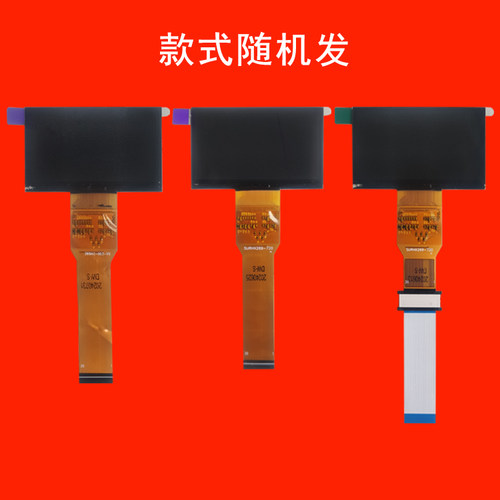 Letv乐视X8投影仪投影机液晶屏液晶板