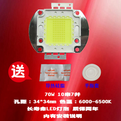 PHYLINA飞兰(富阑多格)H1 70W LED投影机投影仪灯泡