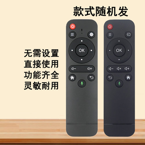 Rtako锐塔克XDR A4300 PRO+投影机投影仪遥控器遥控板