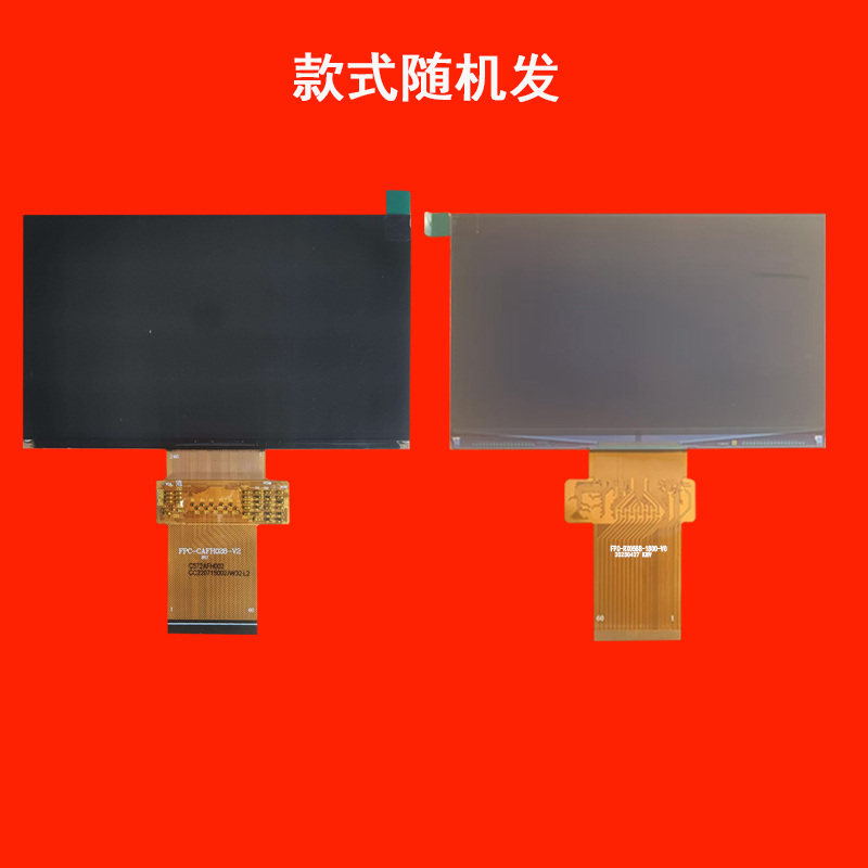 胜迪视S3投影机投影仪液晶屏液晶板显示板片