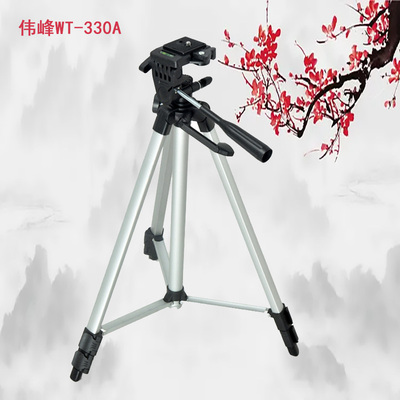 伟峰WT-330A带包铝合金三脚架三角架用于微型投影机