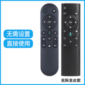 汉戴H9投影机投影仪遥控器遥控板