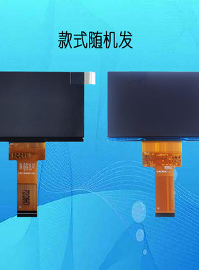 Z3811024600-V02投影机投影仪液晶屏液晶板显示板片