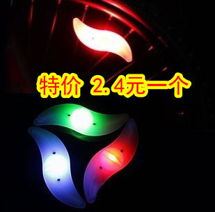 Eclairage pour vélo - Ref 2400741 Image 1