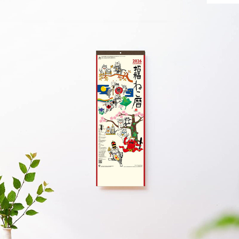 现货日本2026年日历插画家冈本肇台历招福猫挂历客厅家居装饰礼物