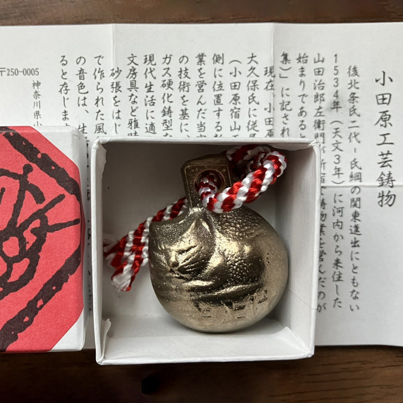日本柏木美术铸物猫铜铃铛挂饰钱包招福御守护身符小田原手工艺品