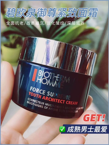 Blue diamond, разглаживающая эссенция, увлажняющий крем, 50 мл, против морщин