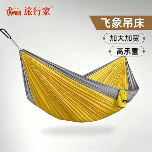 超轻加大加宽旅行家吊床