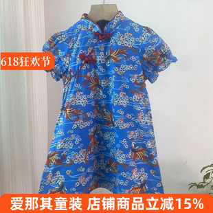 641童年不同样女童短袖连衣裙夏季旗袍