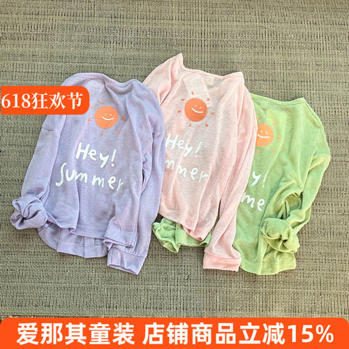 6153女童长袖外套春夏薄款防晒衣空调衫