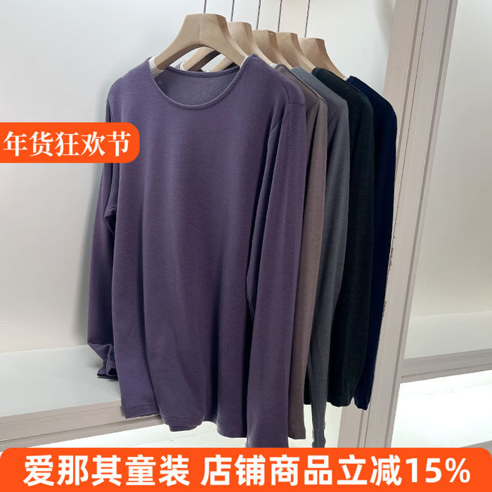 241女款长袖打底衫秋冬薄款高弹上衣成人 特价！