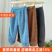 6322男女童冬季 保暖 子睡裤 长裤 家居羊羔绒裤