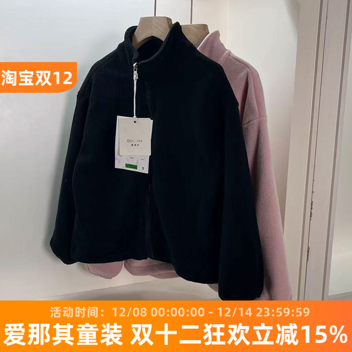 男女童长袖外套春秋冬季绒上衣