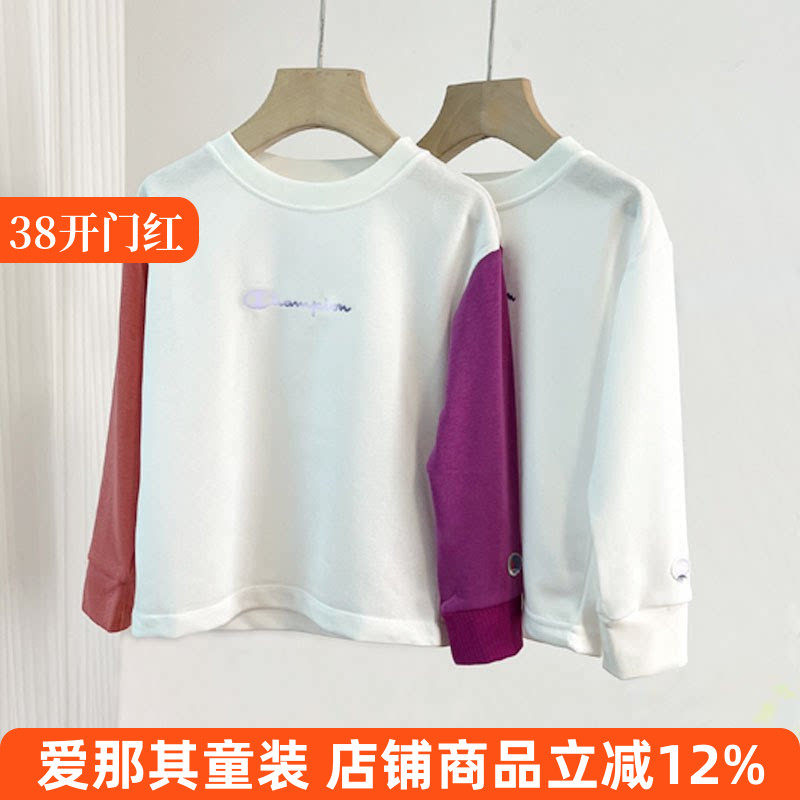 6121男女童长袖T恤衫春夏秋冬季上衣打底衫 微疵