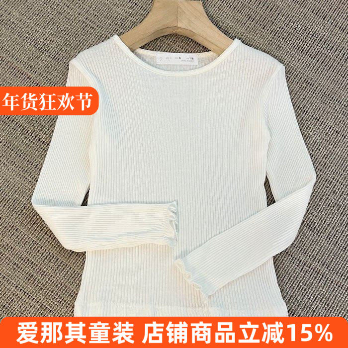 6140女童长袖打底衫春秋T恤衫Z家纯棉弹力 微疵特价！