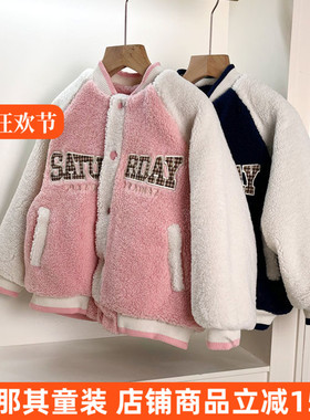 610男女童棉衣冬季羊羔绒厚款夹棉棉袄上衣外套110-160cm