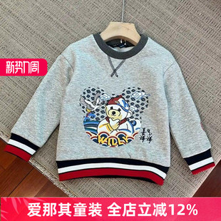221男童长袖卫衣秋冬加绒上衣105-150cm