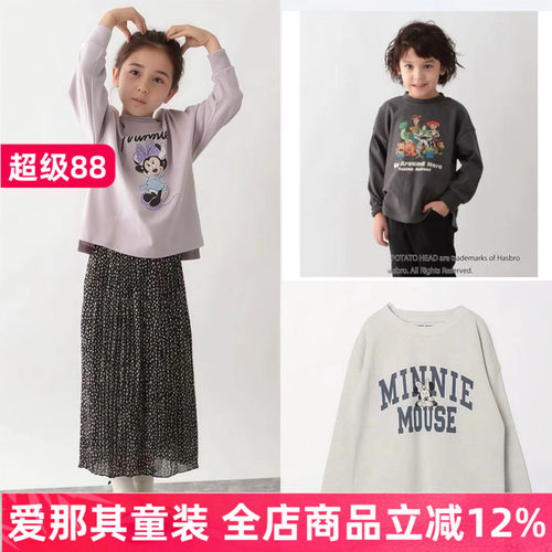 男女童长袖T恤衫春季新款卫衣