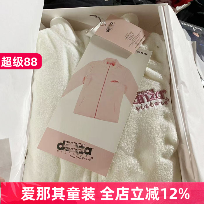 6110女童长袖外套秋冬珊瑚绒上衣家居保暖4-16岁 发货不带盒子