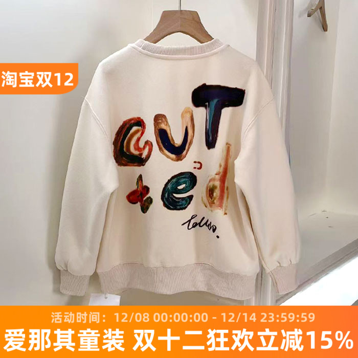 男女童长袖卫衣春秋冬季上衣