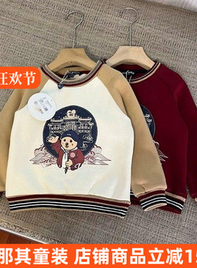 6021男女童长袖卫衣春秋冬季加绒上衣100-150cm