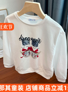 248西班牙女童长袖卫衣春秋毛圈上衣 92-128cm 特价！