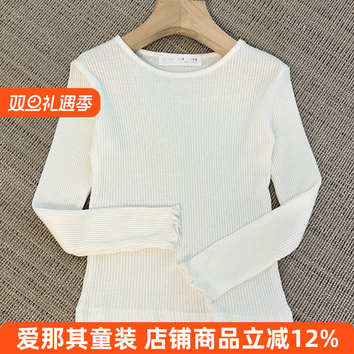 6140女童长袖打底衫春秋T恤衫Z家纯棉弹力 微疵特价！