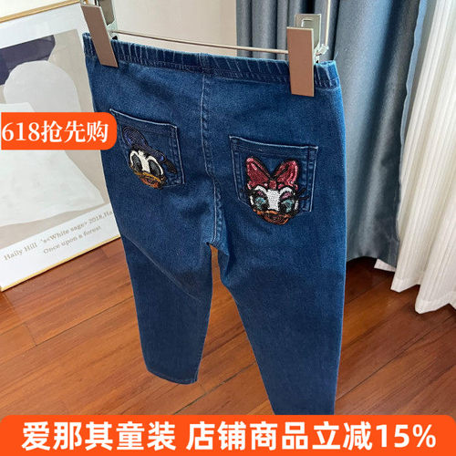 女童牛仔裤春秋夏季弹力裤长裤