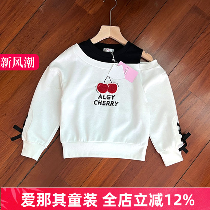 663日单女童长袖卫衣春秋毛圈上衣中大童130-160cm