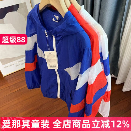 643童年不同样男女童长袖外套春夏薄款防晒衣皮肤衣