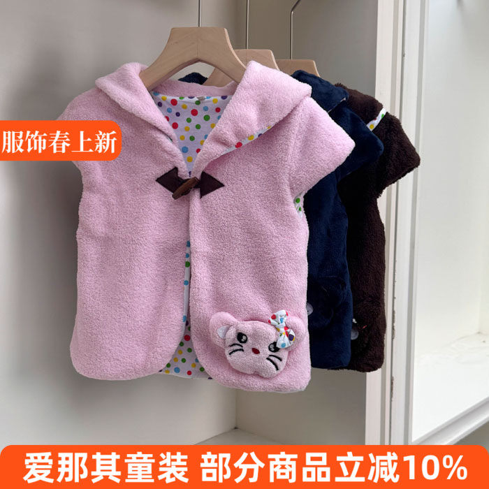 248男女童马甲春秋冬季背心珊瑚绒可爱造型上衣80-120 特价！