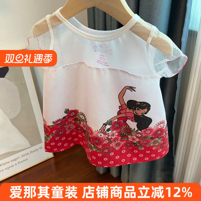 663女童短袖T恤衫夏季薄款上衣娃娃衫2-7岁 微疵特价！