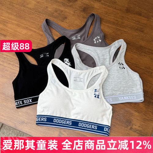 女童成长期背心内衣带胸垫大童
