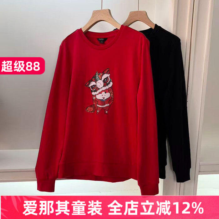 651男女长袖卫衣T恤衫春秋打底衫上衣成人大童 特价！