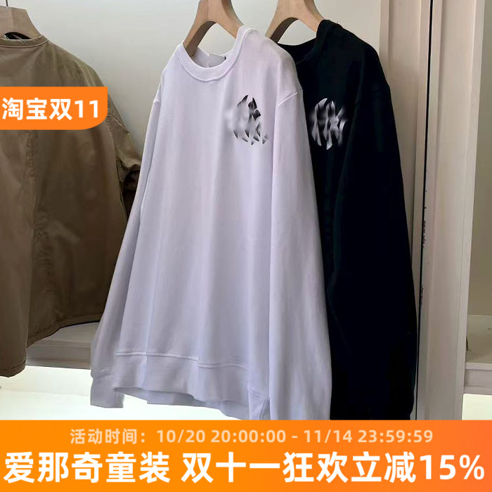 6300男女长袖卫衣春秋毛圈上衣成人大童 特价清仓！！！
