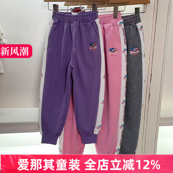 女童长裤春秋休闲裤运动裤