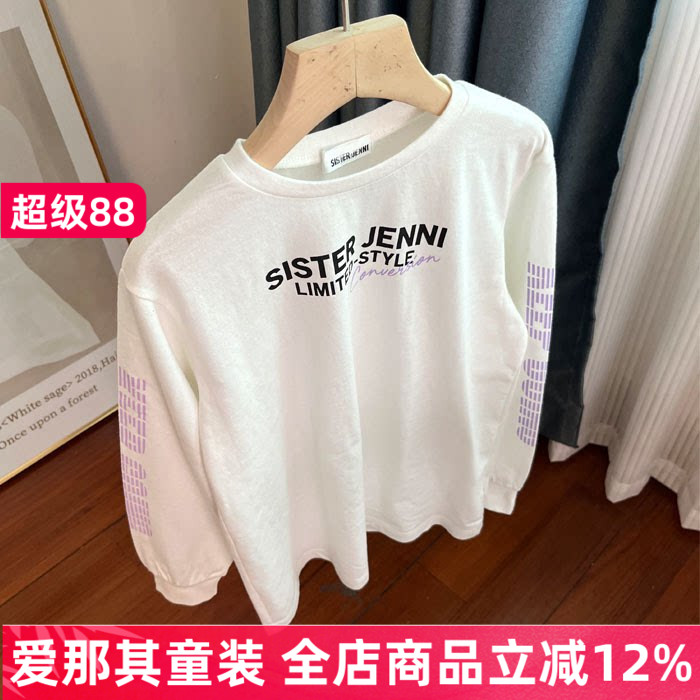 6042日单JN女童长袖T恤衫春秋打底衫上衣130-160cm