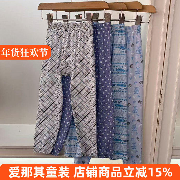 6010男童长裤春秋冬季秋裤打底裤家居裤睡裤110-160cm 微疵特价！,童装/婴儿装/亲子装,裤子,淘宝优惠券,粉丝福利购,淘宝优惠卷