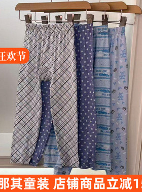 6010男童长裤春秋冬季秋裤打底裤家居裤睡裤110-160cm 微疵特价！