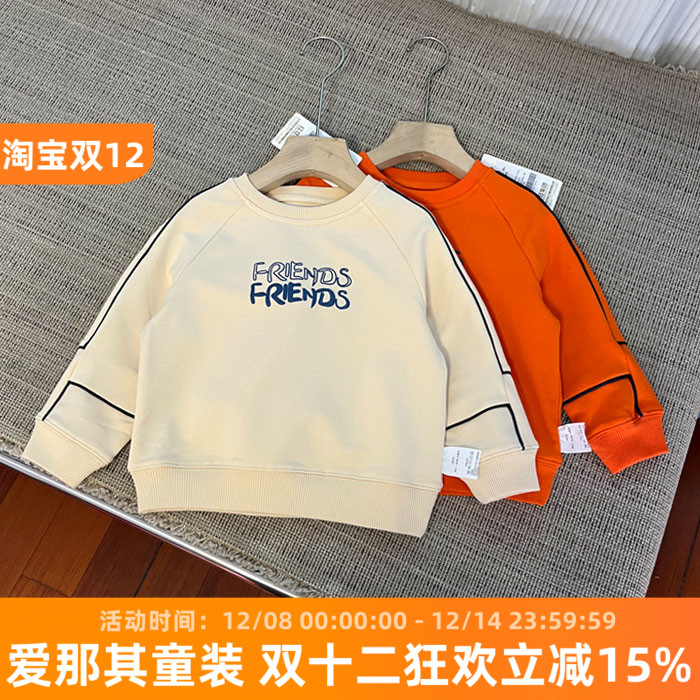 210男女童长袖卫衣春秋上衣国内砖贵品牌100-140cm