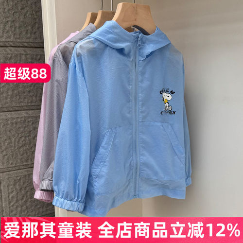男女童长袖外套春夏薄款防晒衣
