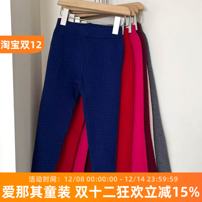 6031男女童冬季羊毛羊绒裤厚实保暖裤子110-140cm 特价！