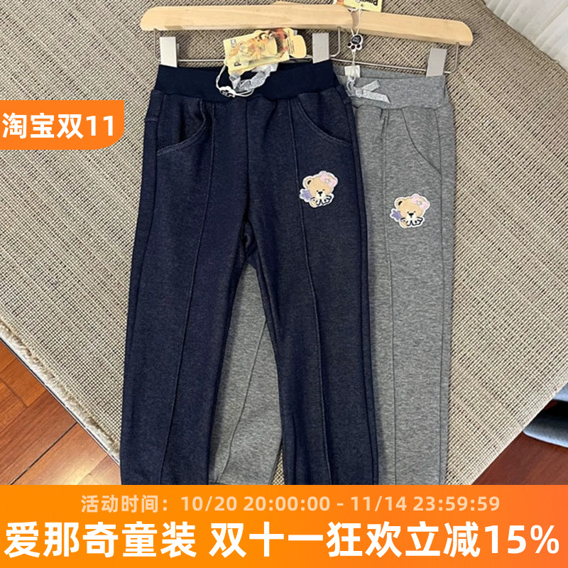 6111女童加绒长裤子秋冬保暖加厚裤子105-140cm