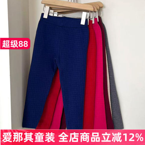 201男女童冬季羊毛羊绒裤厚实保暖裤子110-140cm 特价！