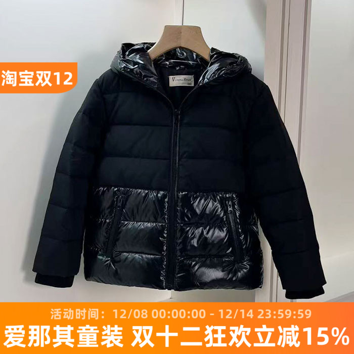 9214男女童长袖羽绒服秋冬防风外套连帽户外保暖上衣 特价！