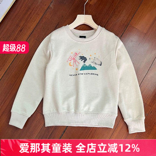 264男女童长袖卫衣春秋毛圈上衣长裤休闲裤120-160cm 特价！
