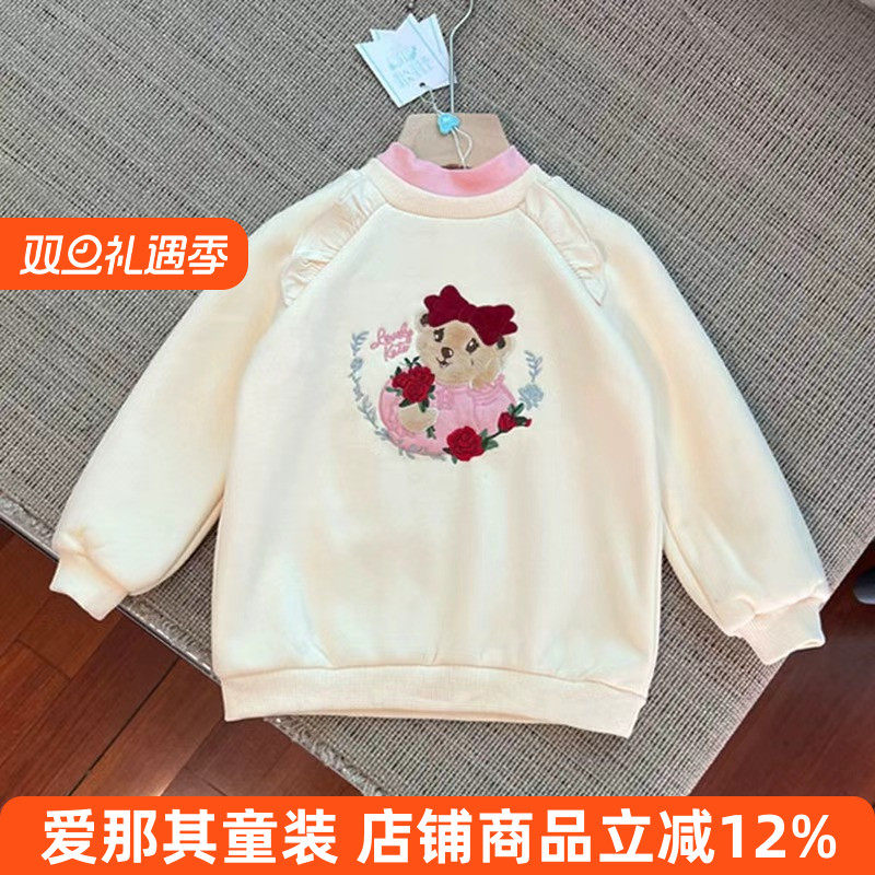 224秋冬款女童刺绣加绒保暖假两件卫衣上衣90-120cm