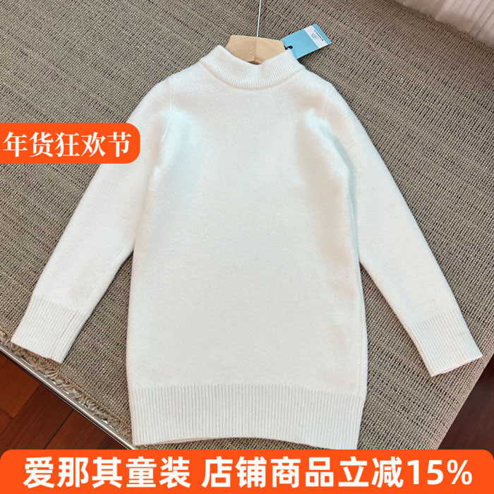 227女童长袖针织衫秋冬毛衣打底衫裙款120-160cm 微疵