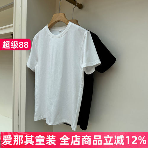 男女短袖T恤衫打底衫柔软亲肤