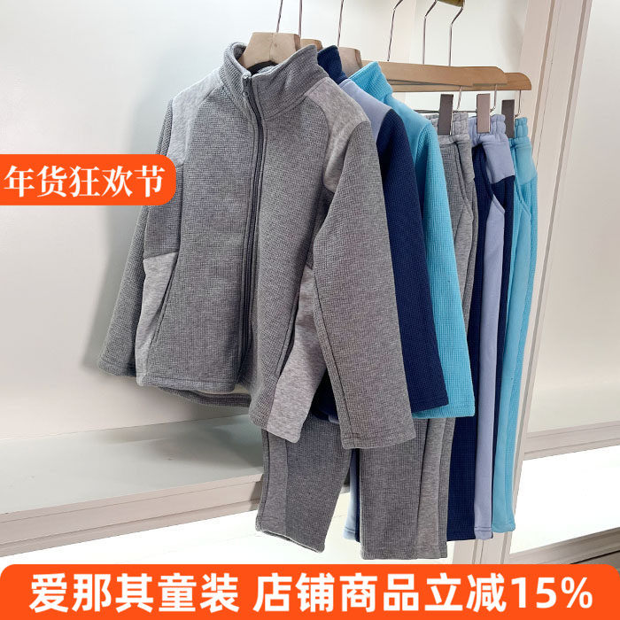 261男女童长裤秋冬厚实加绒柔软保暖外套校服内搭大童130-170cm,童装/婴儿装/亲子装,套装,淘宝优惠券,粉丝福利购,淘宝优惠卷